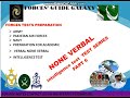 non verbal intelligence test for pma long course pak navy and paf forces guide galaxy