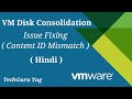VMware | VM Disk Consolidation |  Content ID Mismatch Error Fixing in Hindi | TechGuru Yug