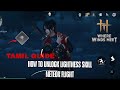 WHERE WINDS MEET MOBILE || HOW TO UNLOCK LIGHTNESS SKILL METEOR FLIGHT || TAMIL GUIDE ||