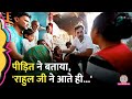 Hathras Stampede के पीड़ित परिवारों से Rahul Gandhi की मुलाकात. चश्मदीद ने राहुल को क्या बताया?