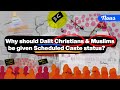 Why Should Dalit Christians and Dalit Muslims be given Scheduled Caste status? | Article 341