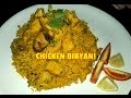 || CHICKEN BIRYANI RECIPE || चिकन बीरयानी || INDIAN NON.VEG RECIPE BY ASHA MARAGAJE