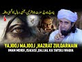 Dajjal ,Yajooj Majooj ,Hazrat Zulqarnain ,Imam Mehadi ,Isa(AS) Ka Tafseeli Waqia| Mufti Tariq Masood