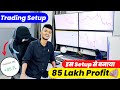 Trading Setup 3.0 | Best 4 Screen Trading Setup For Beginners | 85Lakh Profit With This Setup | 2022