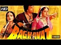 Baghavat 1982 Full Hindi Movie Dharmendra, Reena Roy, Hema Malini, Amjad Khan
