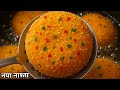 हरी मटर से बनाएं धमाकेदार टेस्टी नाश्ता कि मेहमान भी पूछेंगे कैसे बनाया|Breakfast recipe |#greenpeas