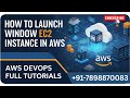 HOW TO LAUNCH WINDOW BASED EC2 INSTANCE IN AWS CLOUD || AWS DEVOPS FULL COURSE IN ENGLISH #devops
