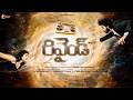 Rewind (2024) Telugu Full Movie | Unpredictable Climax | A Film by Kalyan Chakravarthy