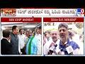 DK Shivakumar Reacts On Satish Jarkiholi And 38 Congress MLAs Letter To Congress High Command