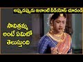 Savitri Best Scenes Back to Back || Telugu Latest Movies Scenes || Shalimarcinema