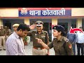 दरोगा पत्नी ने बेरोज़गार पति को  अपमानित किया 5 मिनट बाद SP आए और सैल्यूट किया पूरा थाना सन्न रह गया