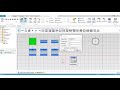 Tecnomatix Plant Simulation - Stepping into SimTalk