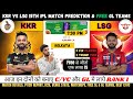 KKR vs LSG Dream11 Team, KKR vs LSG IPL 15th Match Analysis , Kolkata vs Lucknow Dream11 Team