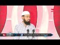 Jahannam Ki Haulnakiyia Ka Bayan  By Adv  Faiz Syed