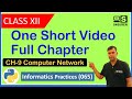 One Short Video Full chapter CH 9 Computer Network Informatics Practices ( IP 065)  | Class: 12th