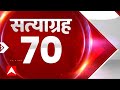 शाम 7 बजे की TOP 70 News देखिए सुपरफास्ट अंदाज में। Latest News।Hindi News