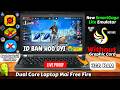 SmartGaga Emulator Is Dangerous For Free Fire - ID Ban in SmartGaga 😭 Dual Core Laptop Mai FF OB53
