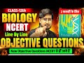 Biology Class 12 NCERT Line By Line Objective | Class 12 Biology Objective | Bihar Board 2026