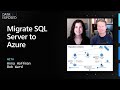 Migrate SQL Server to Azure | Data Exposed