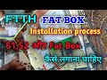 FAT BOX INSTALLATION | S1 or 2:8 splitter installation | S1 OR S2 Splitter