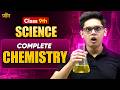 Class 9th : Science Antim Prahar 🔥 | CHEMISTRY