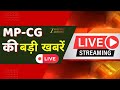 🔴LIVE : MP - CG : भोपाल में कांग्रेस का विरोध प्रदर्शन | Latest News | Zee MPCG