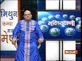 Bhavishyavani | 30th March, 2018 ( full )