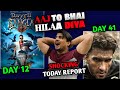 Bhooth Bangla Day 12 Final Worldwide Prediction | Dhurandhar 2 Day 41 Box Office Collection