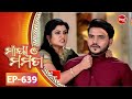 Maya O Mamata |Episodic Promo 667 |6 march 2026 |Sidharth Tv |Odia SerialReview 2026