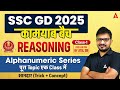 SSC GD 2025 Classes | SSC GD 2025 Reasoning Alphanumeric Series | SSC GD 2025 Reasoning | Atul Sir
