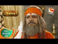 Swarajya Janani Jijamata - स्वराज्य जननी जिजामाता - Ep - 468 - Full Episode - 4th June, 2021