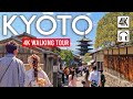Kyoto, Japan 4K Walking Tour - Captions \u0026 Immersive Sound [4K Ultra HD/60fps]