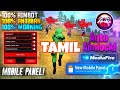 FREE FIRE HEADSHOT PAID CONFIG FILE TAMIL FREE FIRE DRAG HEADSHOT CONFIG FILE TAMIL ANTIBAN CONFIG