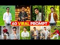 60 NEW INSTAGRAM TRENDING AI PHOTO EDITING PROMPTS | GOOGLE GEMINI VIRAL PHOTO EDITING PROMPTS