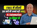 Free Course AI Automation for Beginners | Free N8N Tutorial in Hindi