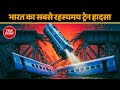 True Story of Rajdhani Rafiganj Train Accident:  India’s Deadliest Train Crash
