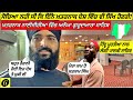 GURUDWARA SAHIB in Dangerous Nigeria🇳🇬|Punjabi Travel Vlog|Vlog