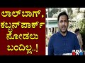 Hassan MLA Preetham Gowda Hits Back At V Somanna