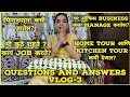 प्रश्न तुमचे उत्तर माझे | Questions \u0026 Answers Vlog-3 🤷‍♀️🧿🤷‍♀️@PrajaktaSakharkar