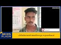 മേലുകാവിൽ വീടുകയറി ആക്രമിച്ചു: നാലു പ്രതികൾ കൂടി അറസ്റ്റിൽ