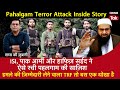 EP 1943: Pahalgam Terror Attack: ISI, Pak Army और हाफिज़ सईद ने ऐसे रची साज़िश, TRF तो बस एक धोखा है