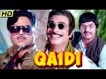QAIDI 1984 Full Movie | कादर खान और असरानी की Blockbuster Comedy Movie | New Comedy Movie 2024