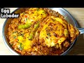 Make Egg Lababdar vegetable in a very special and easy way. Egg Lababdar Recipe. Egg Curry Recipe.