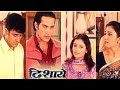 Dishayen (2001-2006) Serial Title Song |Doordarshan National | The Nostalgia