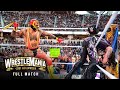 FULL MATCH - Rey Mysterio vs. Dominik Mysterio: WrestleMania 39 Saturday
