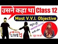 Class 12 Hindi Objective Chapter 2 #Live #Muskaan Mam