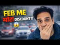 Who gives a discount of 4 lakhs 😳? February 2026 Car offers 🔥🔥🔥