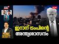 PRIME DEBATE HD LIVE | ഇറാന് ട്രംപിൻ്റെ അന്ത്യശാസനം |Iran Israel War | Khamenei | Donald Trump |N18G