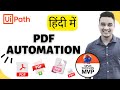 🔴 31. [Hindi] : Get Started with UiPath PDF Automation | Read Scanned Pdf  | Read Pdf Text | हिन्दी