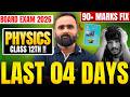 Last 04 Days 12th Physics Complete Strategy |Board Exam 2026|Score 90+ Marks |Pradeep Giri Sir
